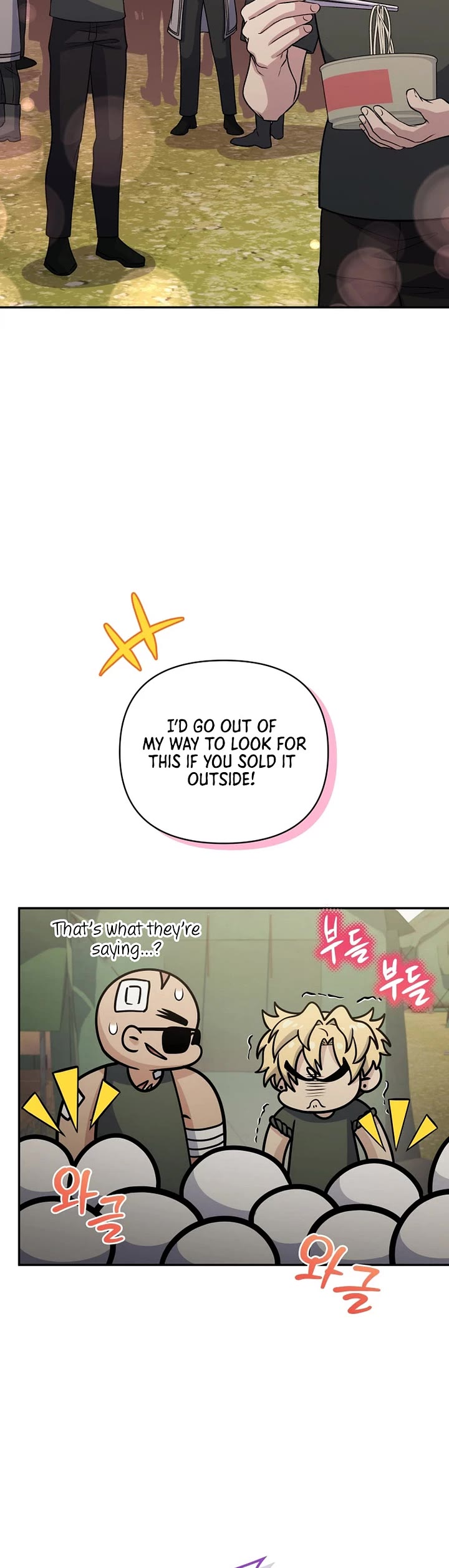 Bizarre Restaurant Chapter 99 page 35 - Chapter 99