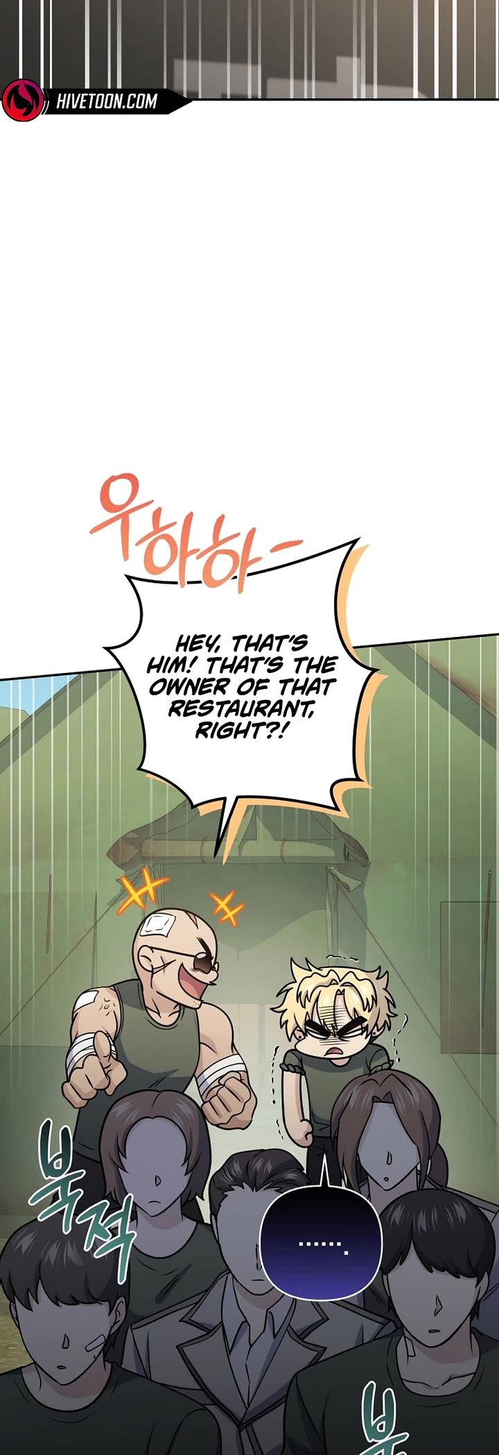 Bizarre Restaurant Chapter 99 page 6 - Chapter 99
