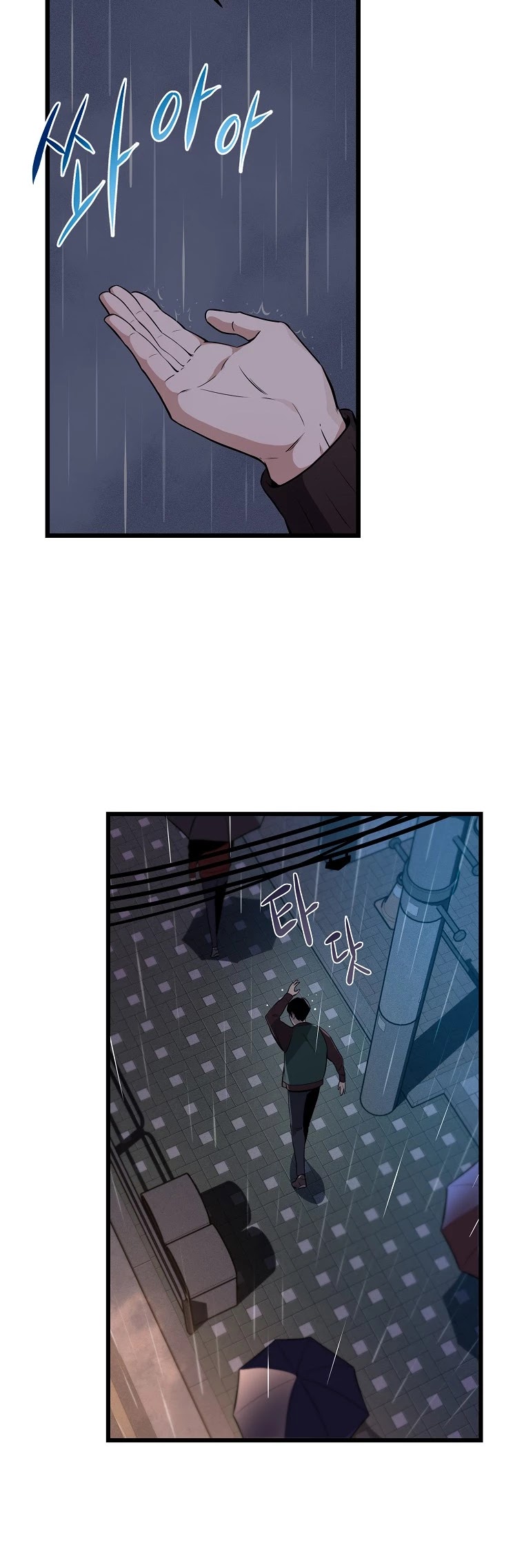 BJ Archmage Chapter 1 page 32 - Chapter 1