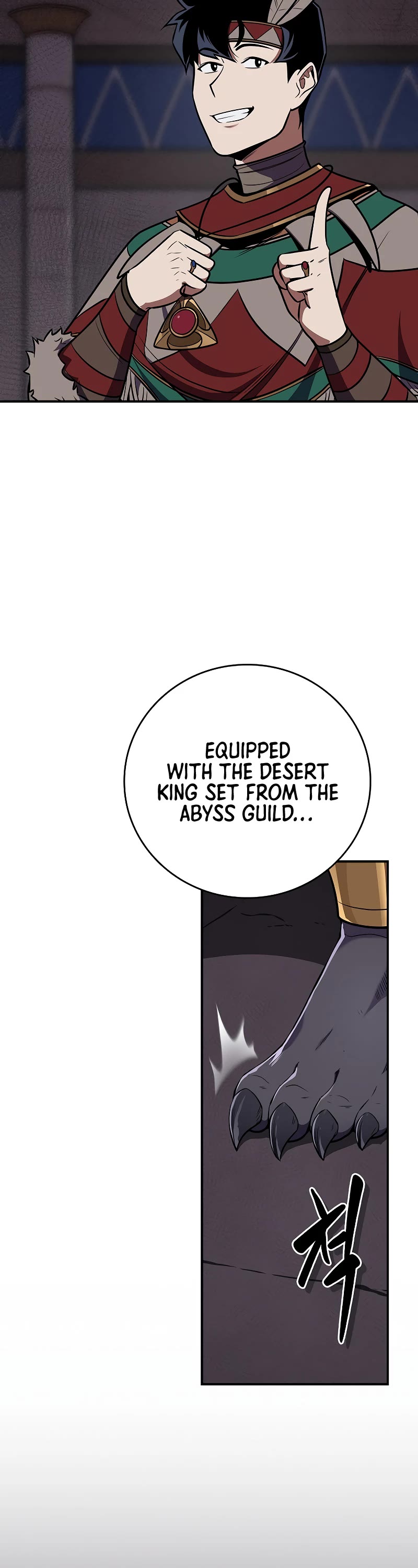 BJ Archmage Chapter 100 page 67 - Chapter 100