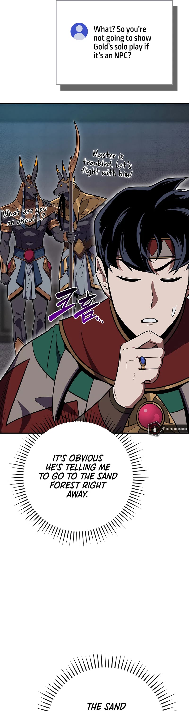 BJ Archmage Chapter 101 page 17 - Chapter 101