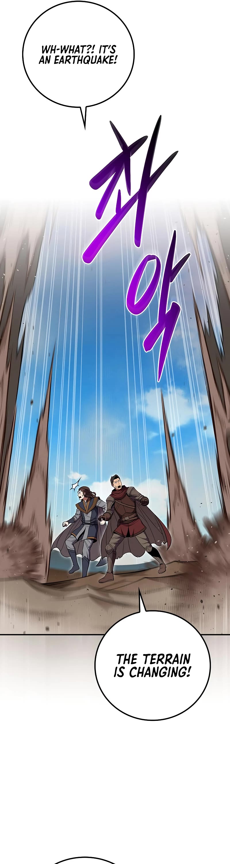 BJ Archmage Chapter 101 page 5 - Chapter 101