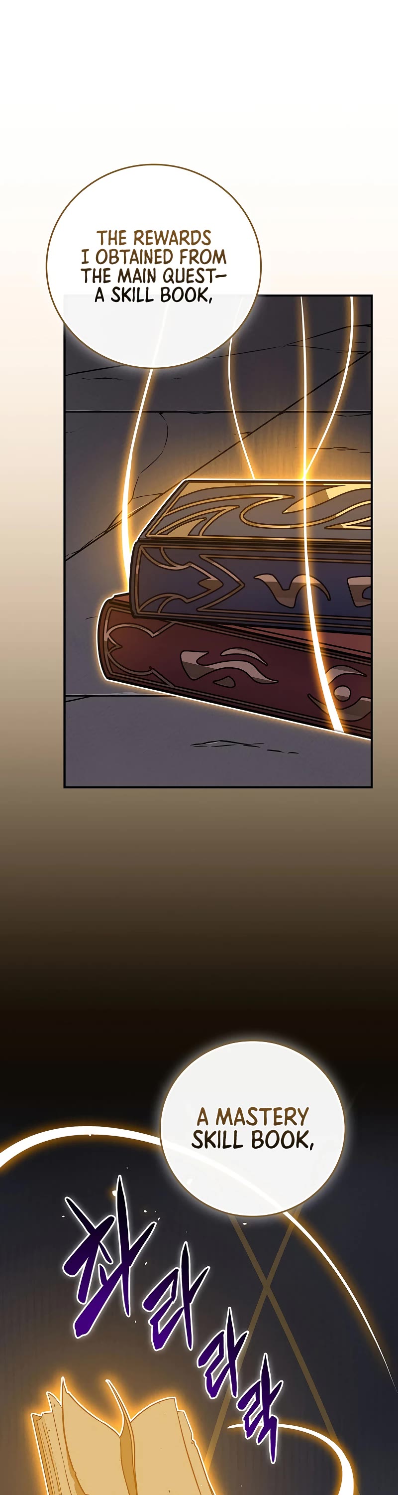 BJ Archmage Chapter 101 page 50 - Chapter 101