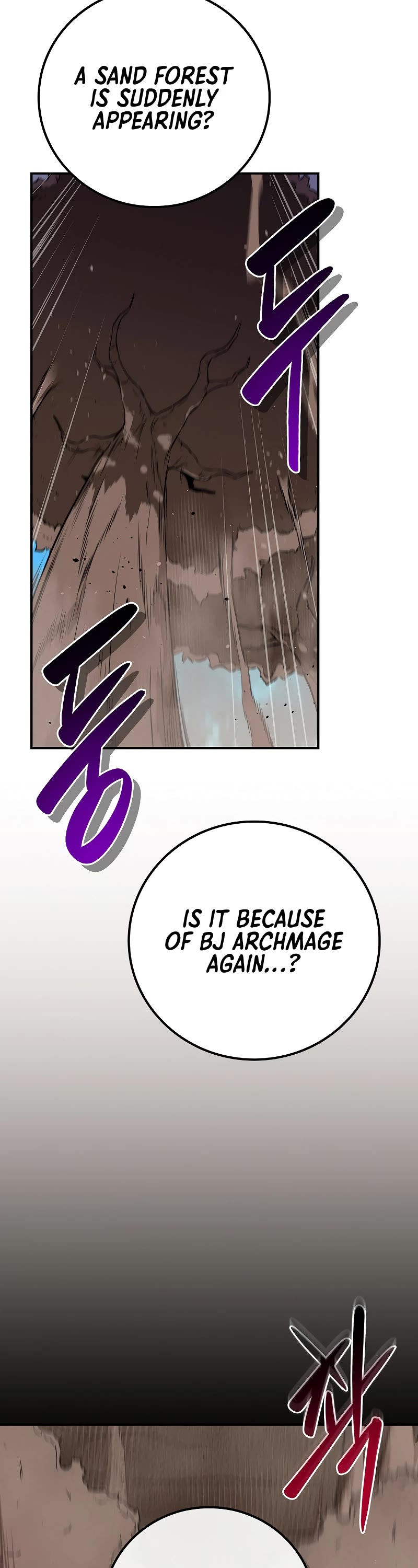 BJ Archmage Chapter 101 page 6 - Chapter 101