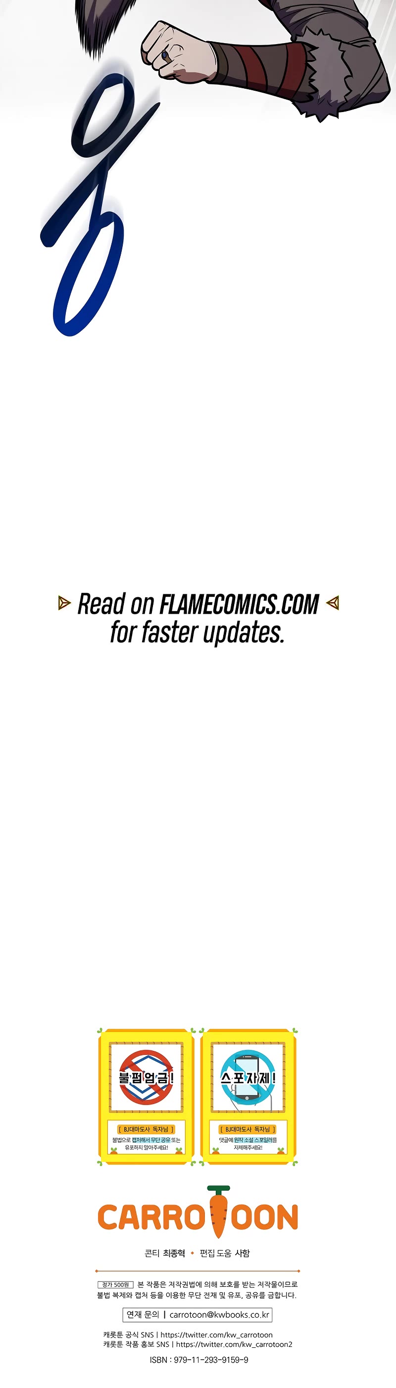 BJ Archmage Chapter 101 page 70 - Chapter 101