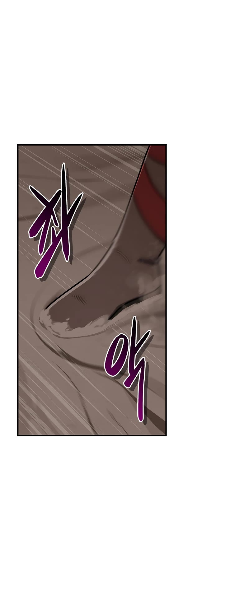 BJ Archmage Chapter 102 page 17 - Chapter 102