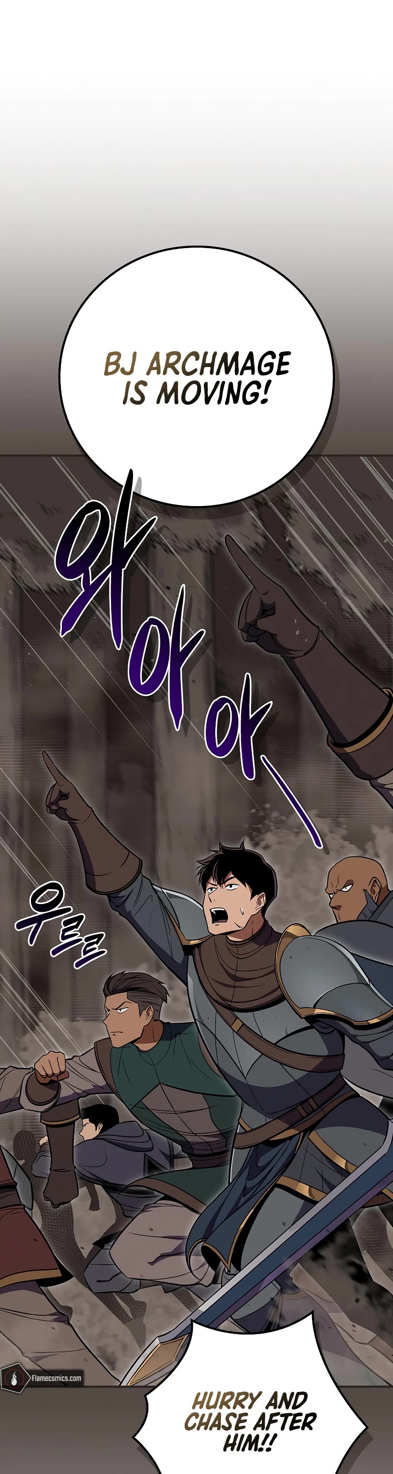 BJ Archmage Chapter 102 page 2 - Chapter 102