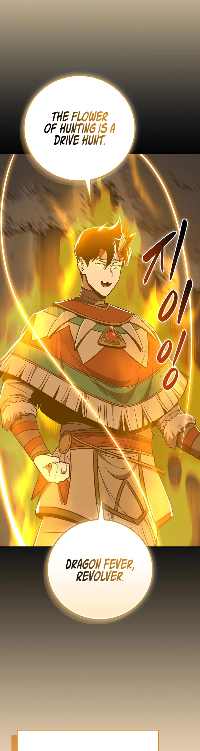 BJ Archmage Chapter 102 page 23 - Chapter 102