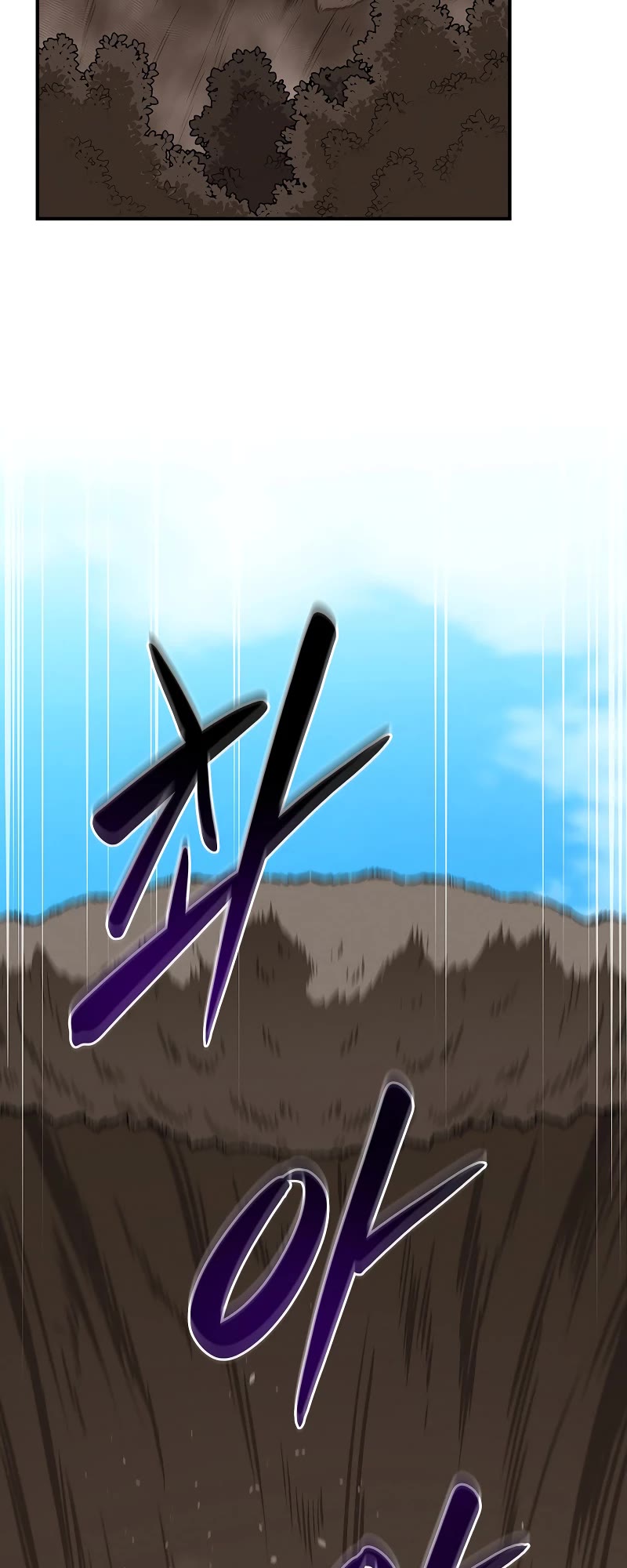 BJ Archmage Chapter 102 page 32 - Chapter 102
