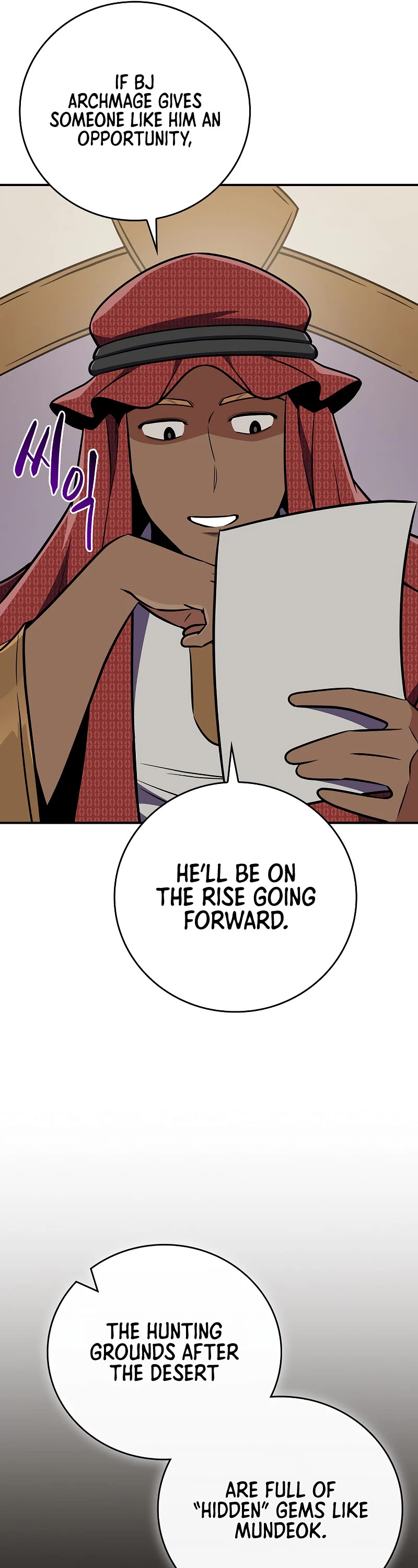 BJ Archmage Chapter 102 page 56 - Chapter 102