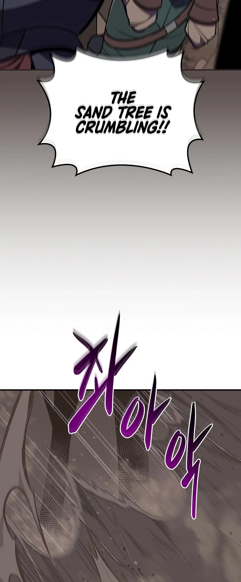 BJ Archmage Chapter 102 page 8 - Chapter 102