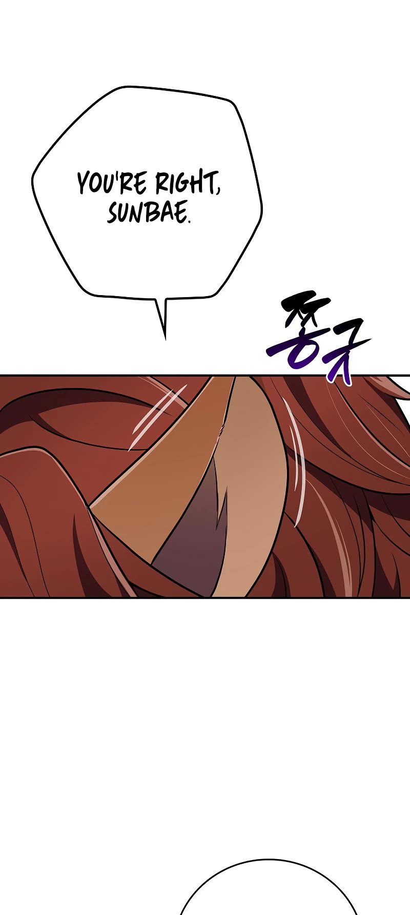BJ Archmage Chapter 103 page 12 - Chapter 103