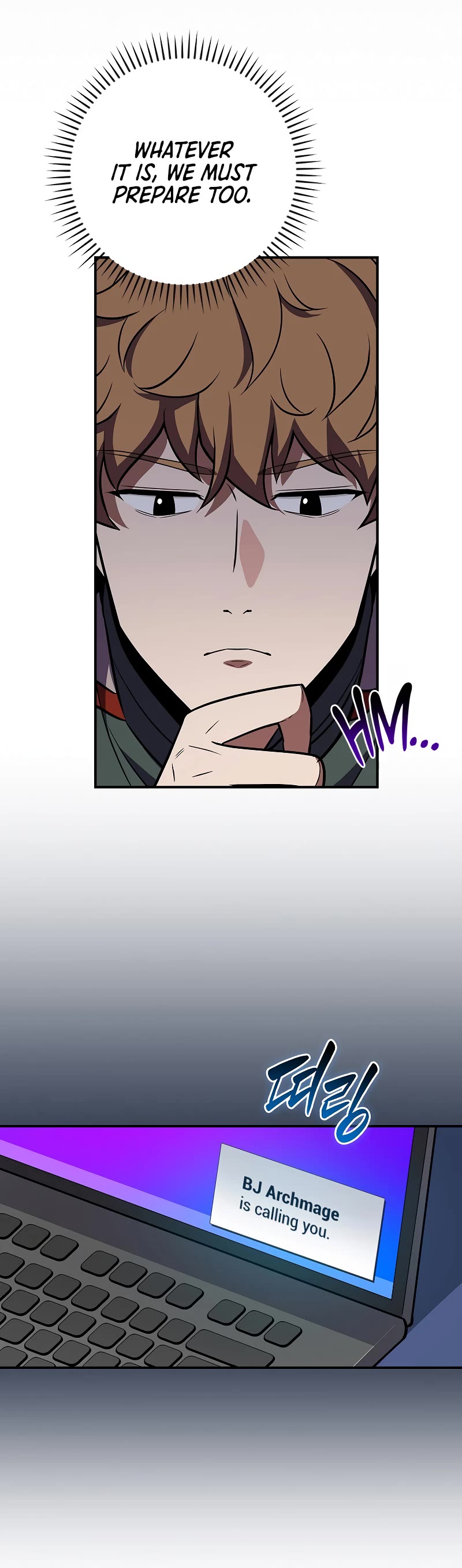 BJ Archmage Chapter 103 page 41 - Chapter 103