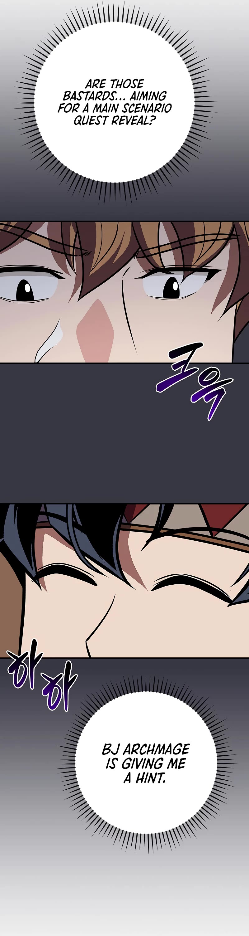 BJ Archmage Chapter 103 page 47 - Chapter 103