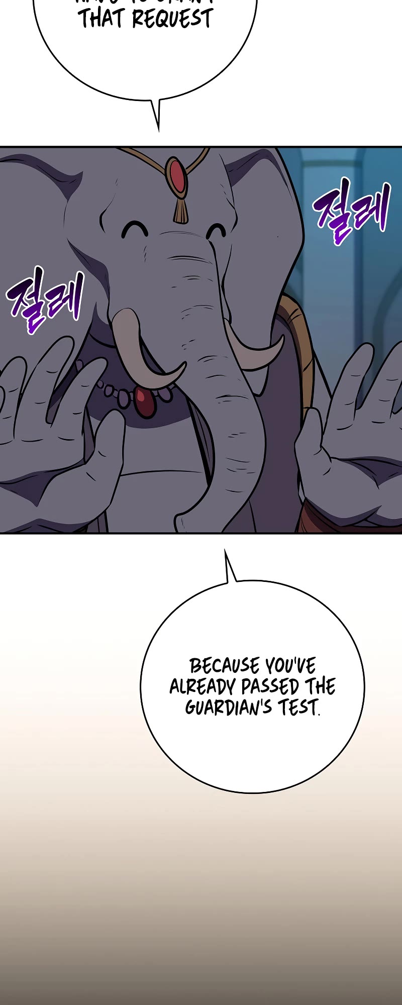 BJ Archmage Chapter 103 page 54 - Chapter 103