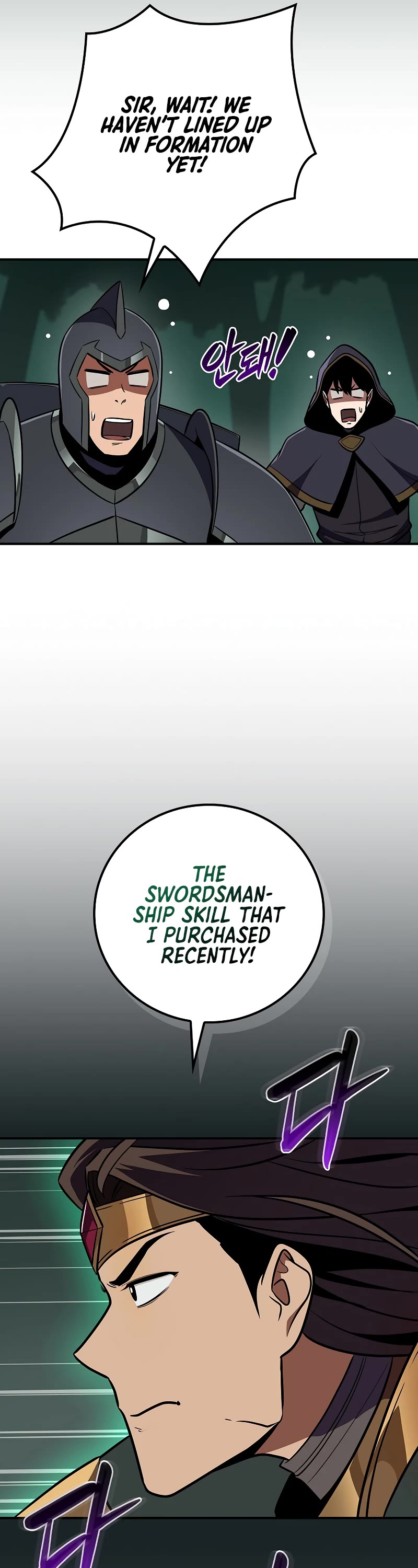 BJ Archmage Chapter 104 page 14 - Chapter 104