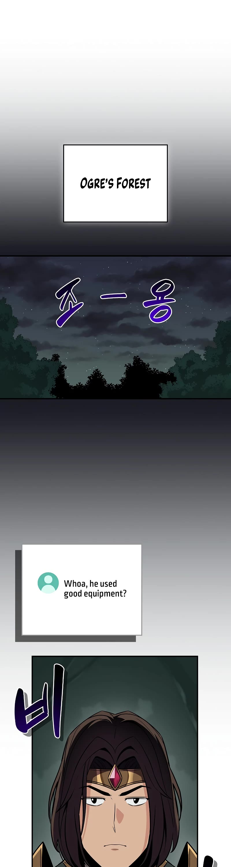 BJ Archmage Chapter 104 page 2 - Chapter 104