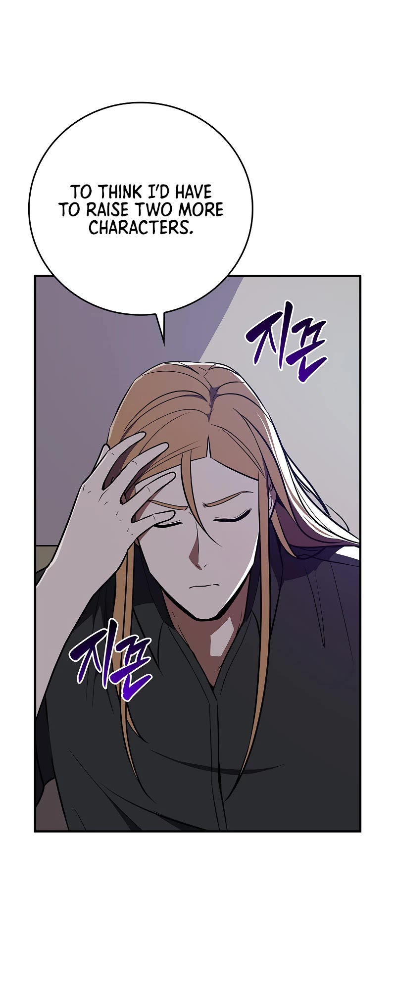 BJ Archmage Chapter 104 page 39 - Chapter 104