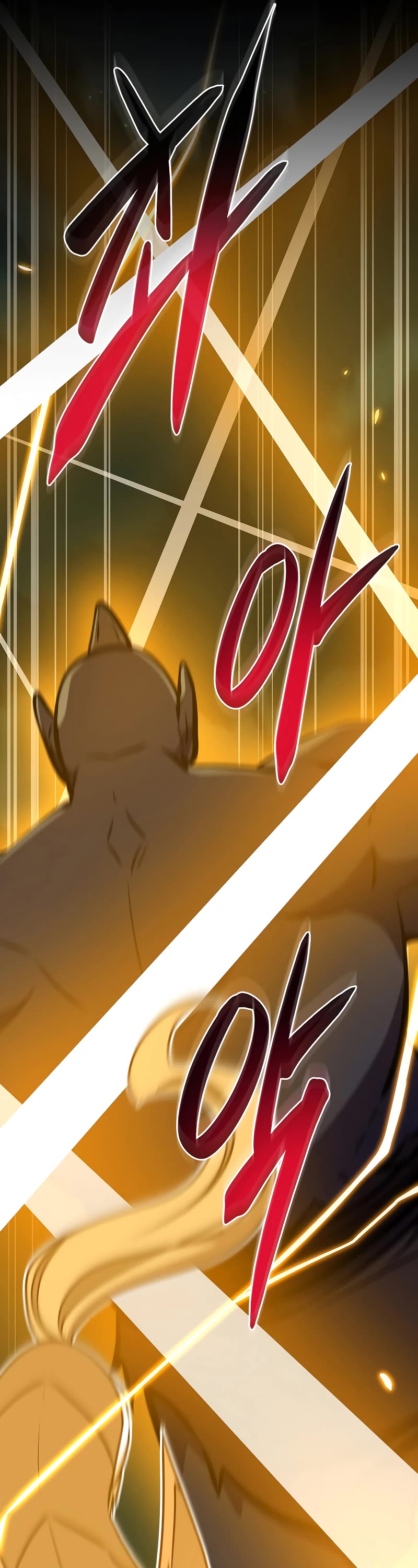 BJ Archmage Chapter 104 page 51 - Chapter 104