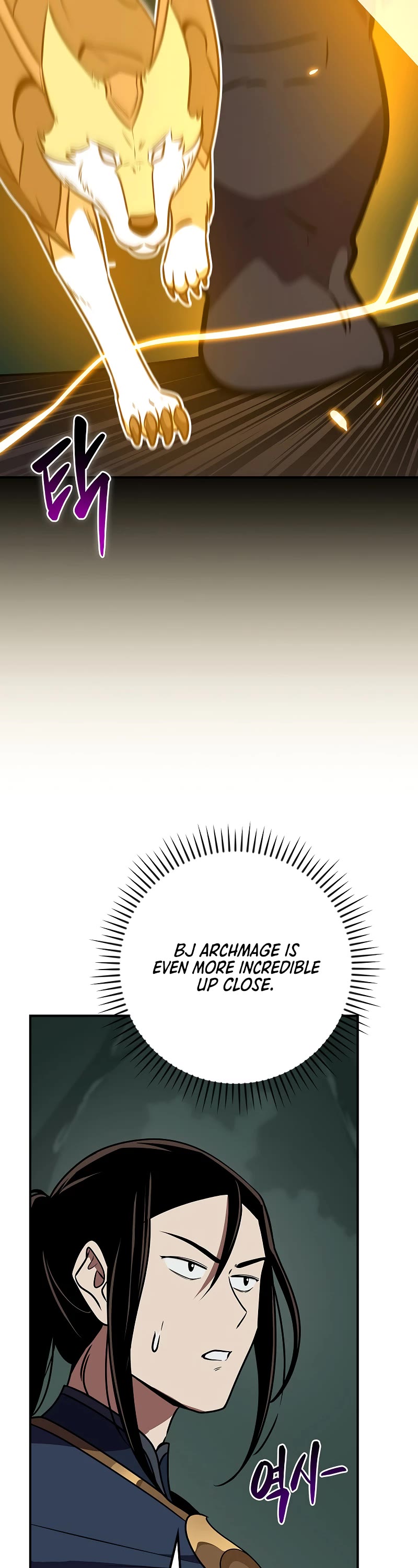 BJ Archmage Chapter 104 page 52 - Chapter 104