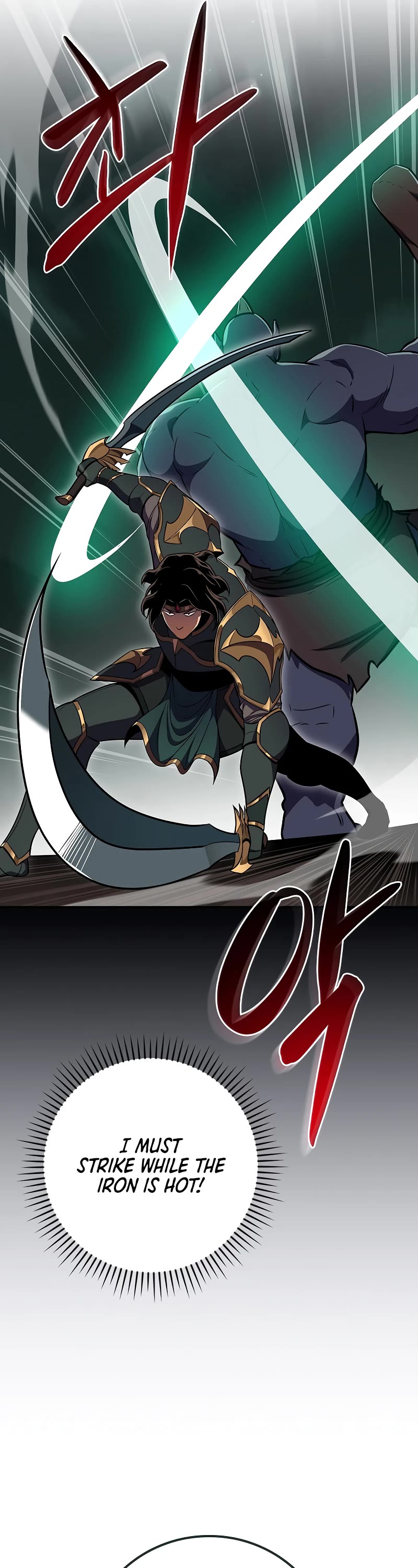 BJ Archmage Chapter 104 page 6 - Chapter 104