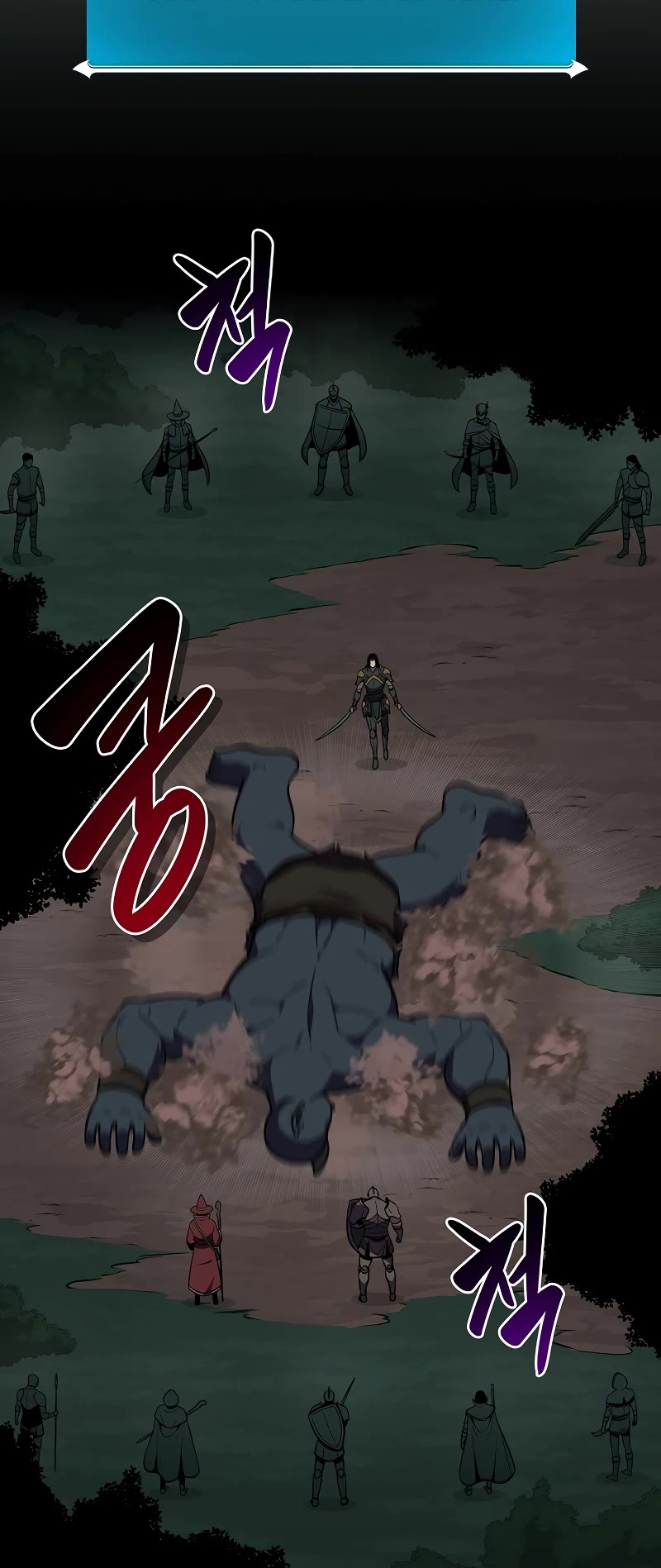 BJ Archmage Chapter 104 page 9 - Chapter 104