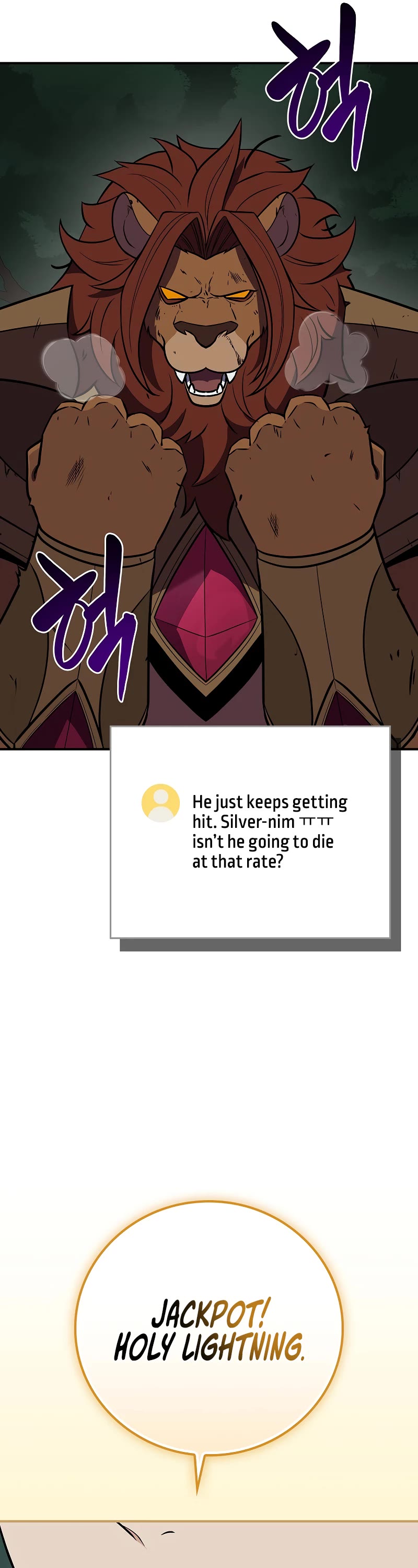 BJ Archmage Chapter 105 page 16 - Chapter 105