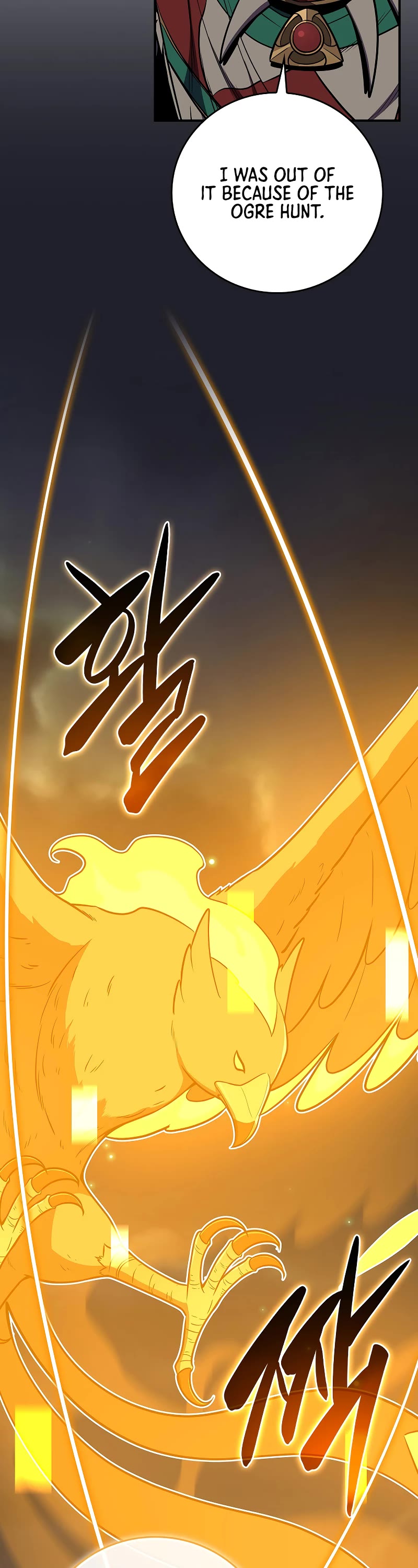 BJ Archmage Chapter 105 page 20 - Chapter 105