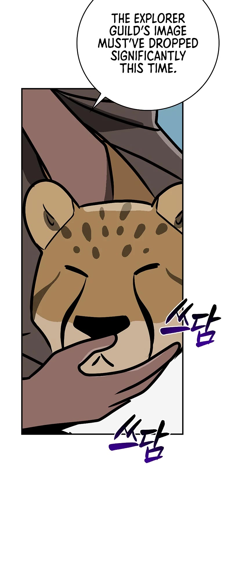 BJ Archmage Chapter 105 page 45 - Chapter 105