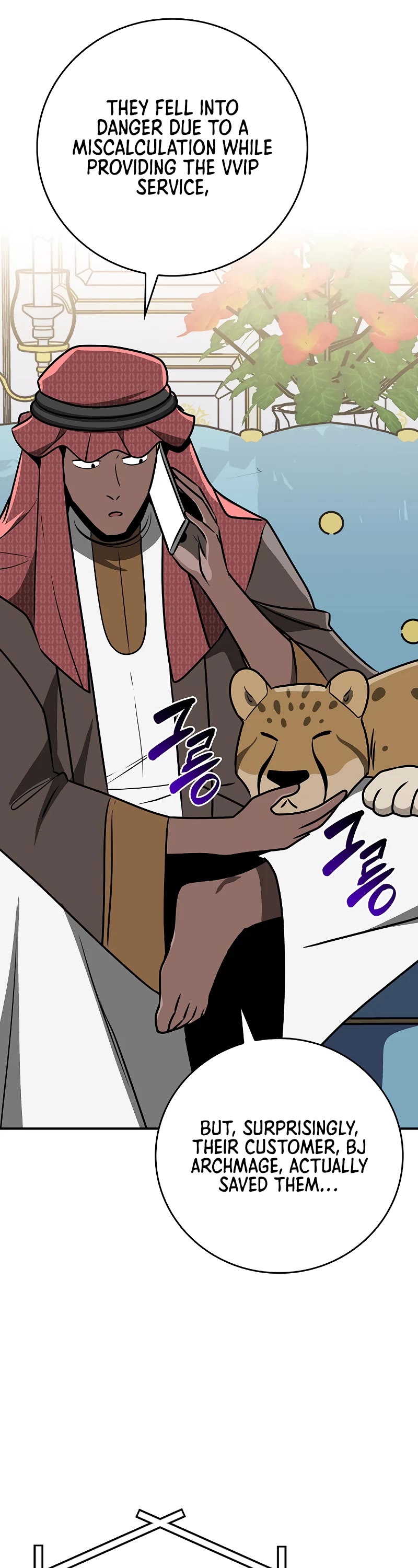 BJ Archmage Chapter 105 page 46 - Chapter 105