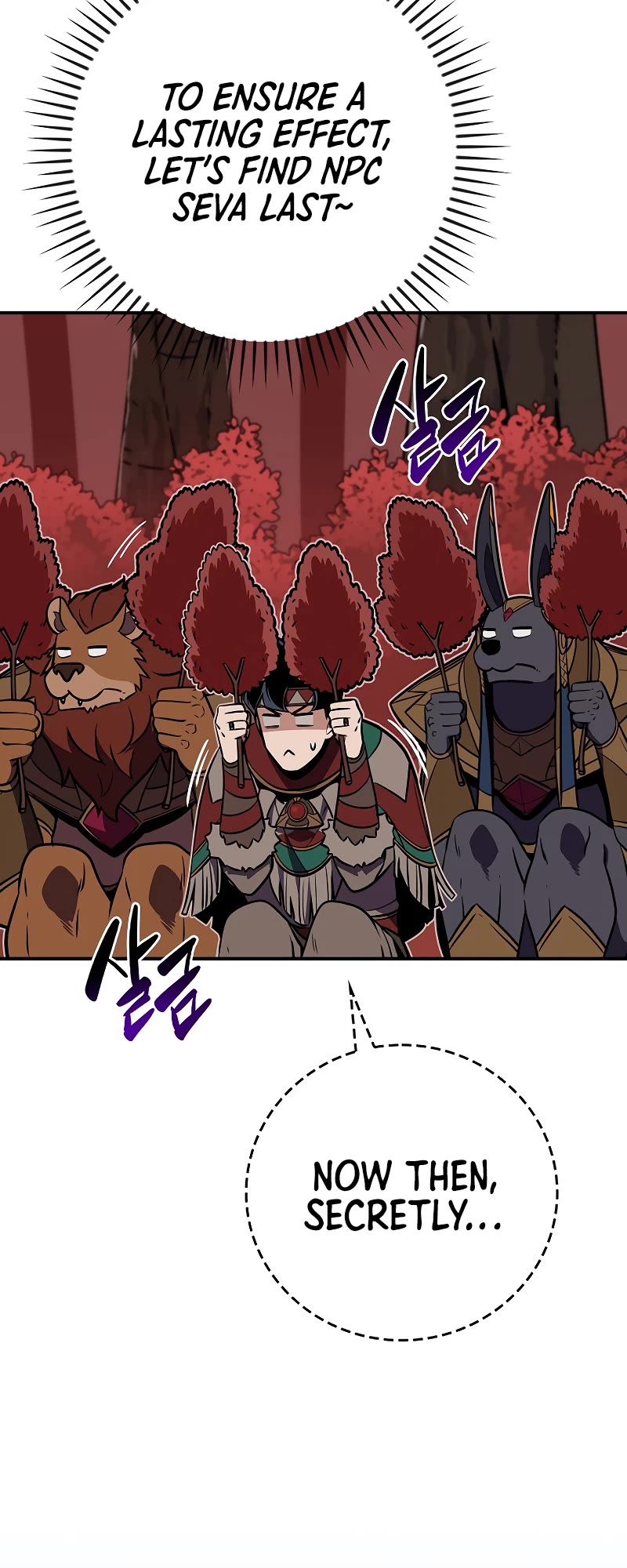 BJ Archmage Chapter 106 page 12 - Chapter 106