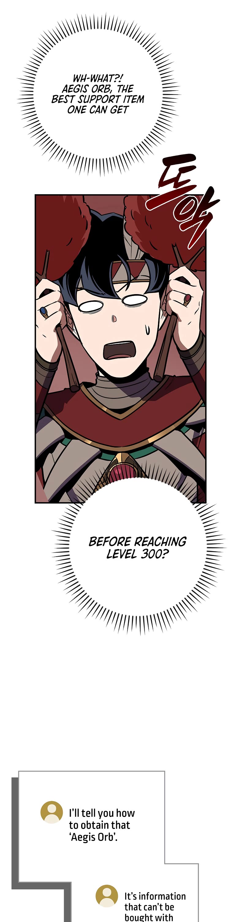 BJ Archmage Chapter 106 page 25 - Chapter 106
