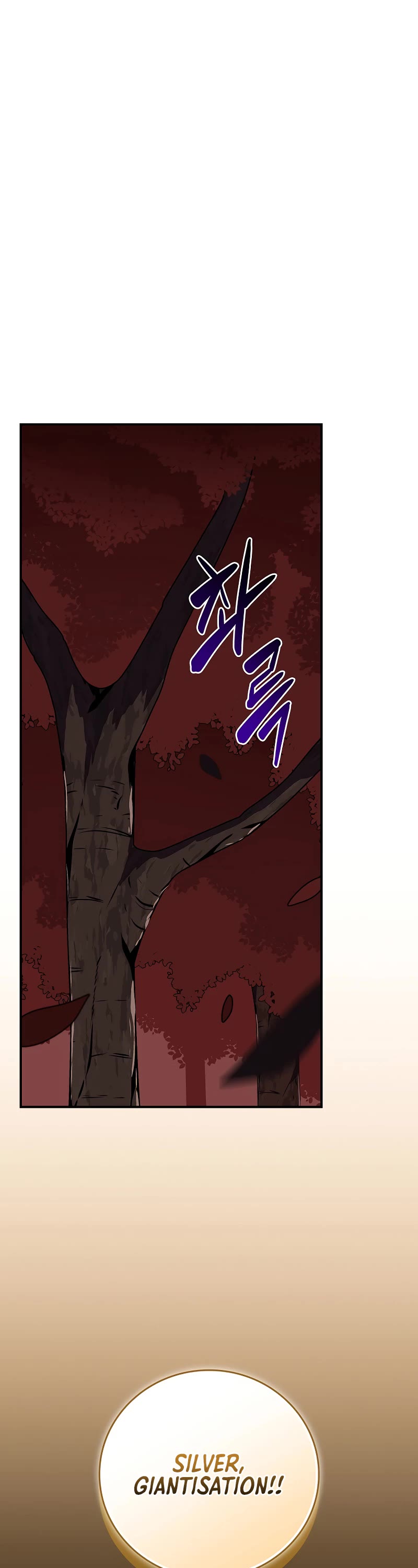 BJ Archmage Chapter 106 page 33 - Chapter 106