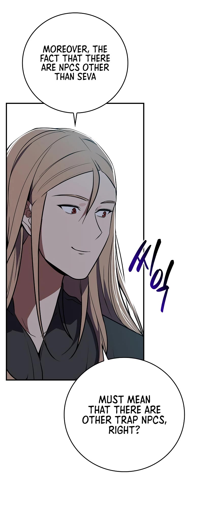 BJ Archmage Chapter 106 page 52 - Chapter 106