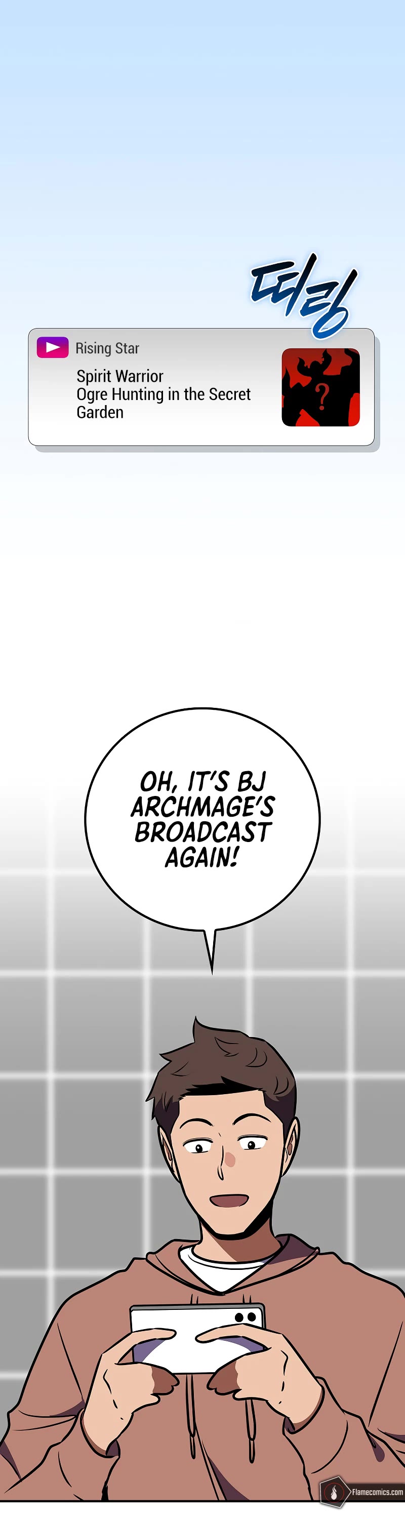 BJ Archmage Chapter 107 page 2 - Chapter 107