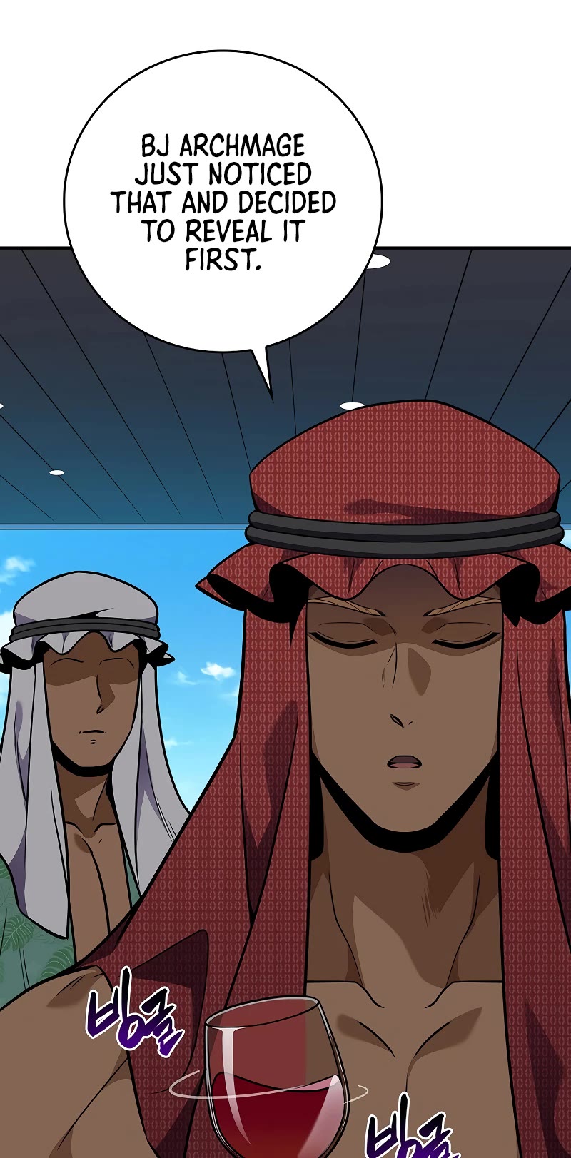 BJ Archmage Chapter 109 page 15 - Chapter 109