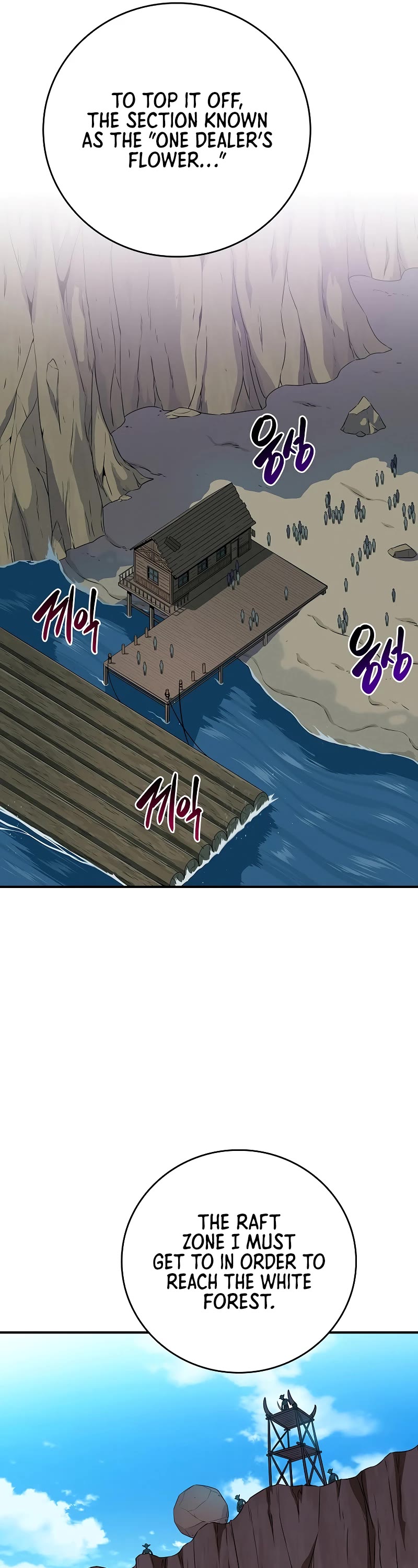 BJ Archmage Chapter 109 page 36 - Chapter 109