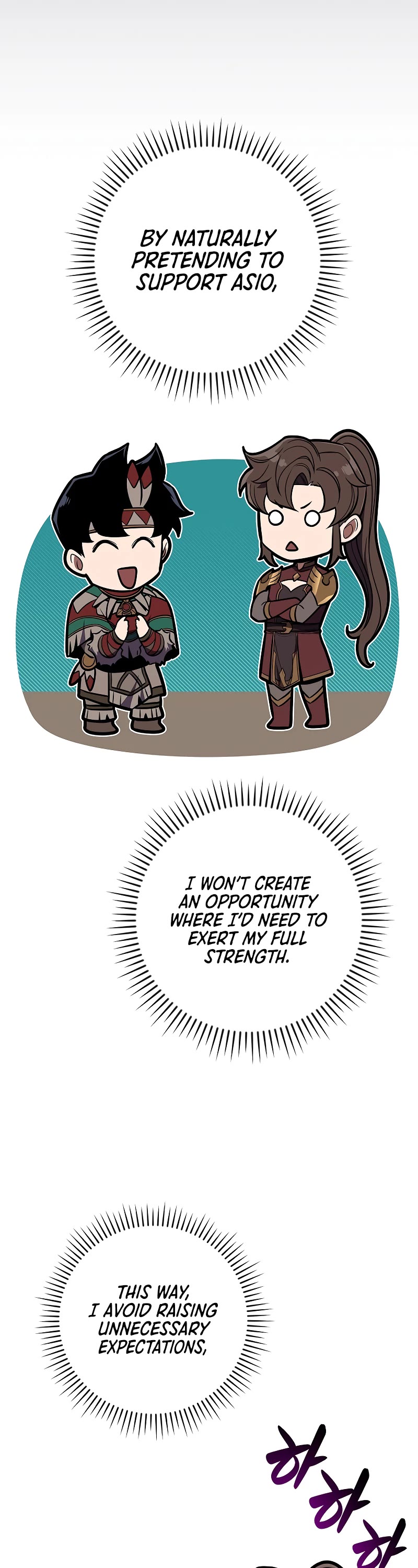 BJ Archmage Chapter 109 page 43 - Chapter 109