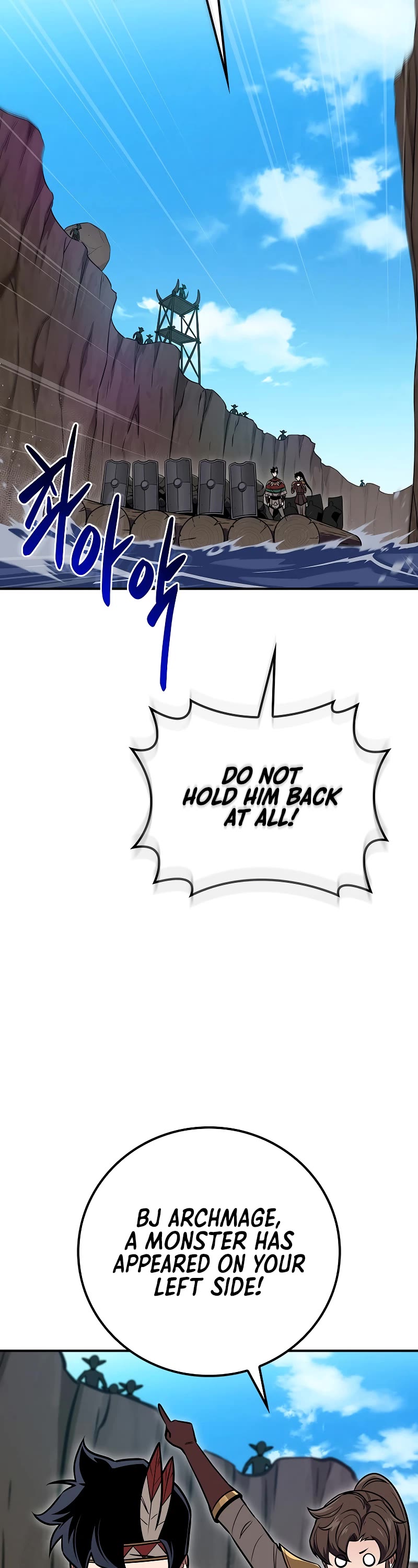 BJ Archmage Chapter 109 page 47 - Chapter 109