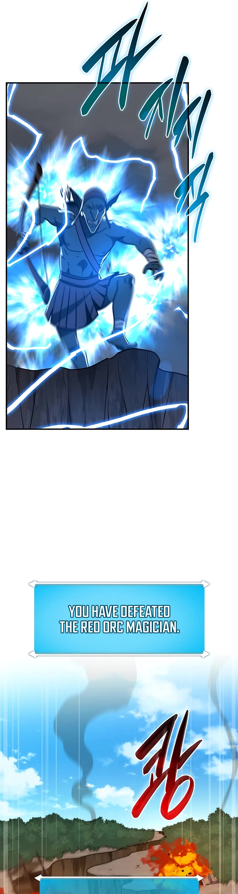 BJ Archmage Chapter 109 page 51 - Chapter 109