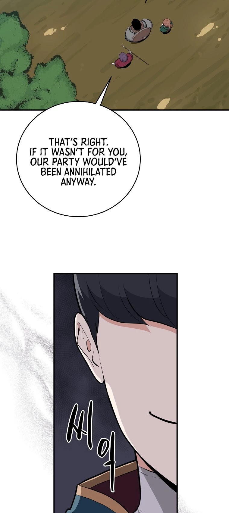 BJ Archmage Chapter 11 page 21 - Chapter 11