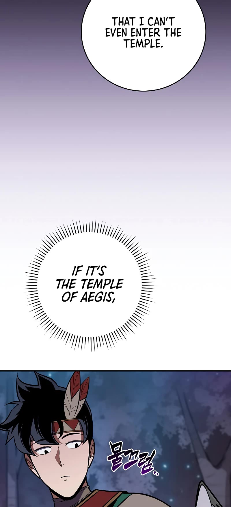 BJ Archmage Chapter 110 page 33 - Chapter 110