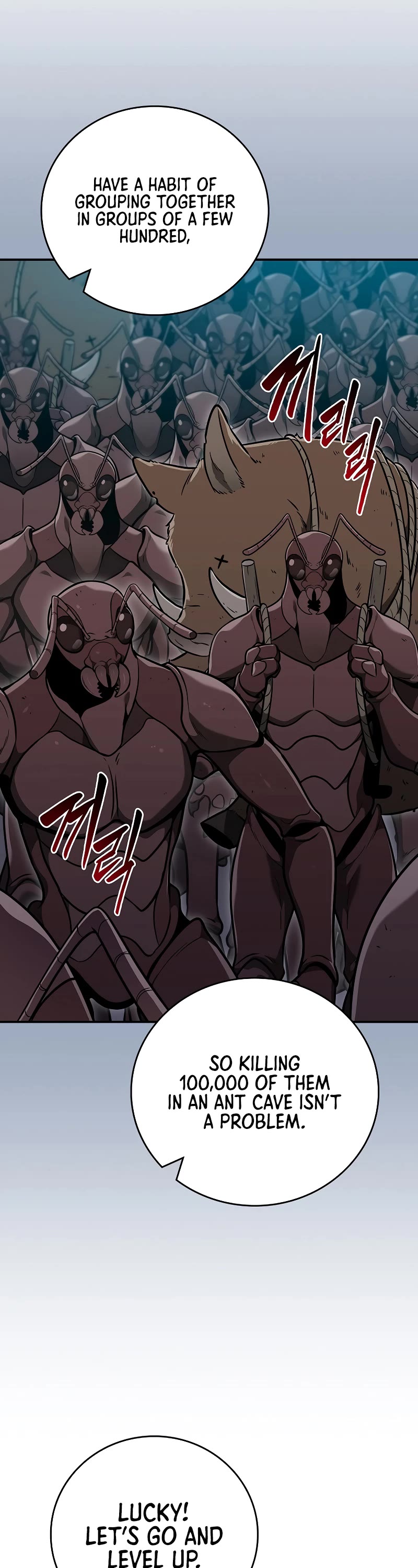 BJ Archmage Chapter 110 page 7 - Chapter 110