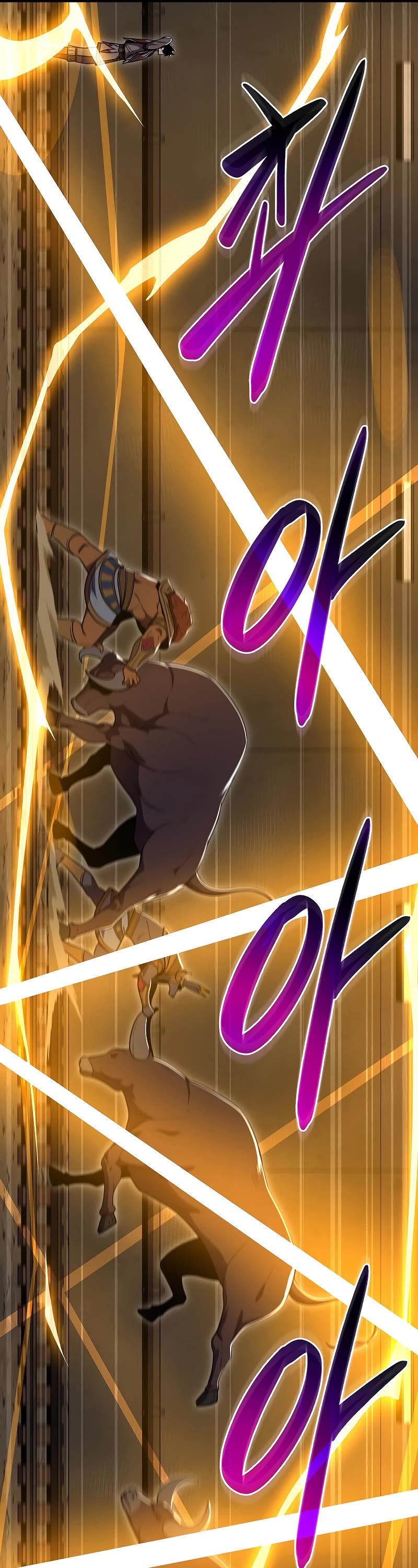 BJ Archmage Chapter 111 page 16 - Chapter 111