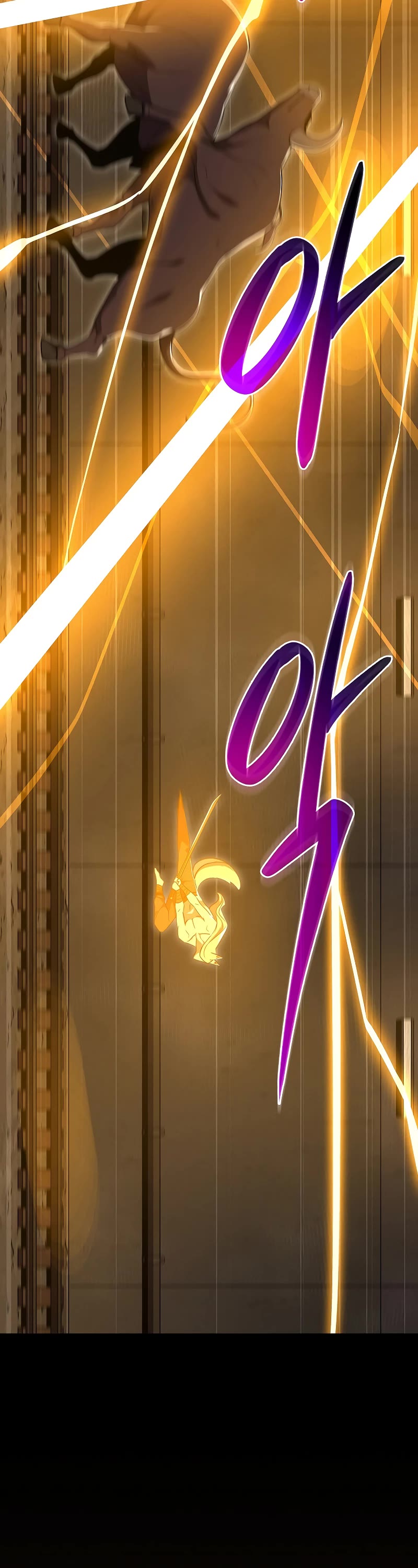 BJ Archmage Chapter 111 page 17 - Chapter 111