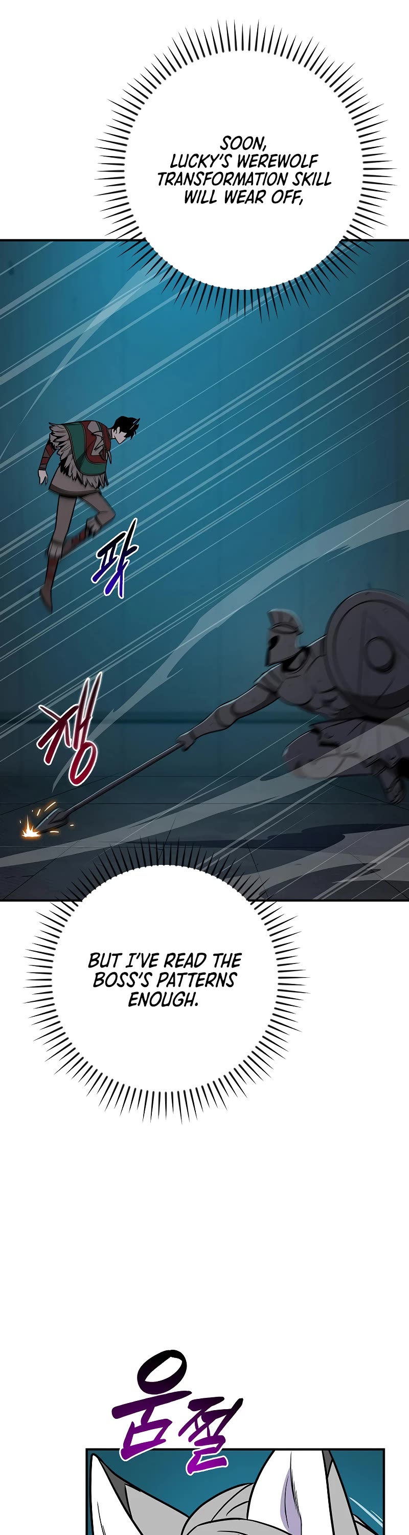 BJ Archmage Chapter 111 page 56 - Chapter 111