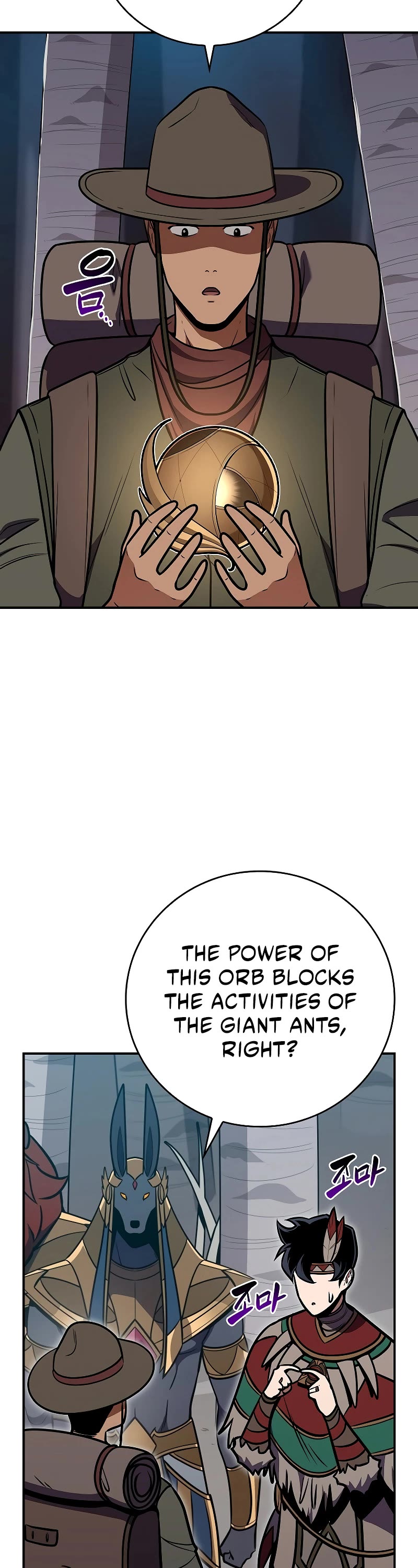 BJ Archmage Chapter 112 page 13 - Chapter 112