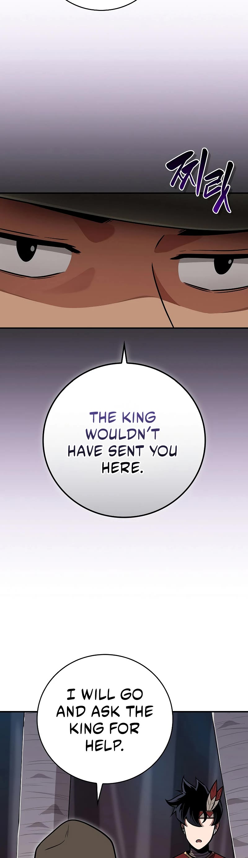 BJ Archmage Chapter 112 page 20 - Chapter 112