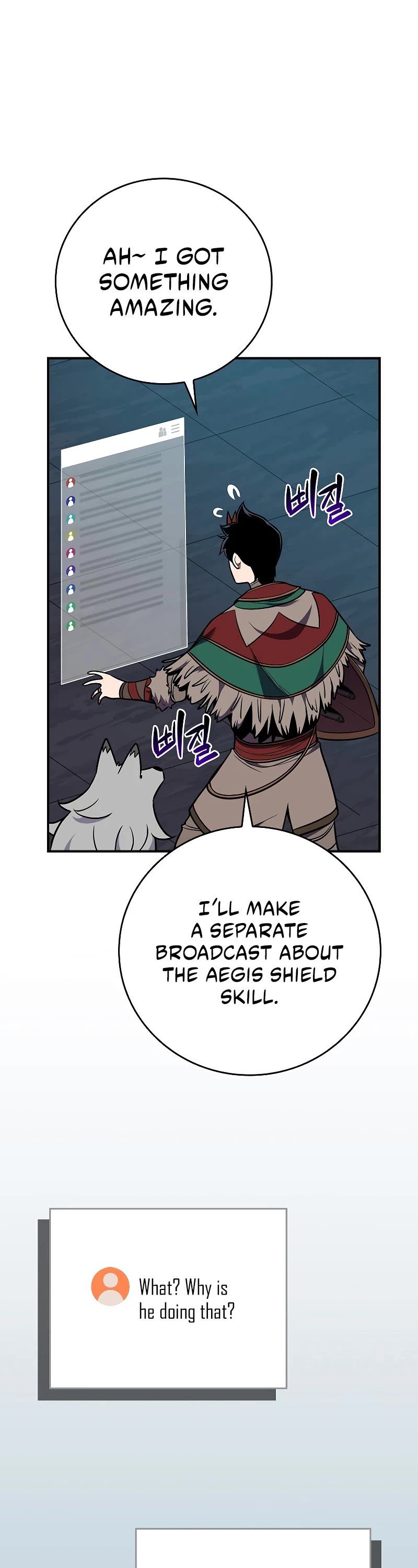 BJ Archmage Chapter 112 page 4 - Chapter 112