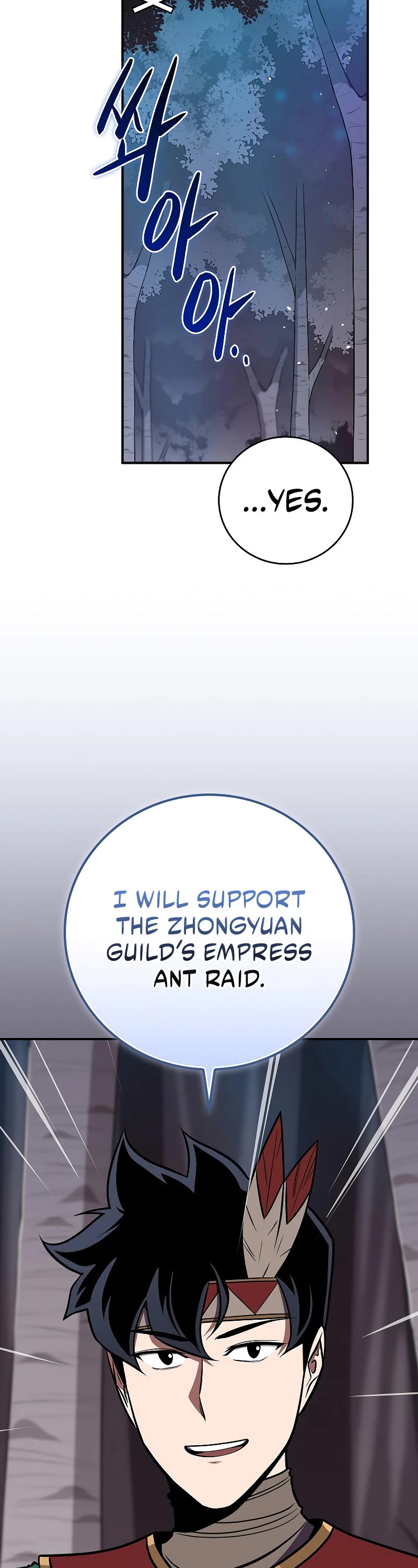 BJ Archmage Chapter 112 page 52 - Chapter 112